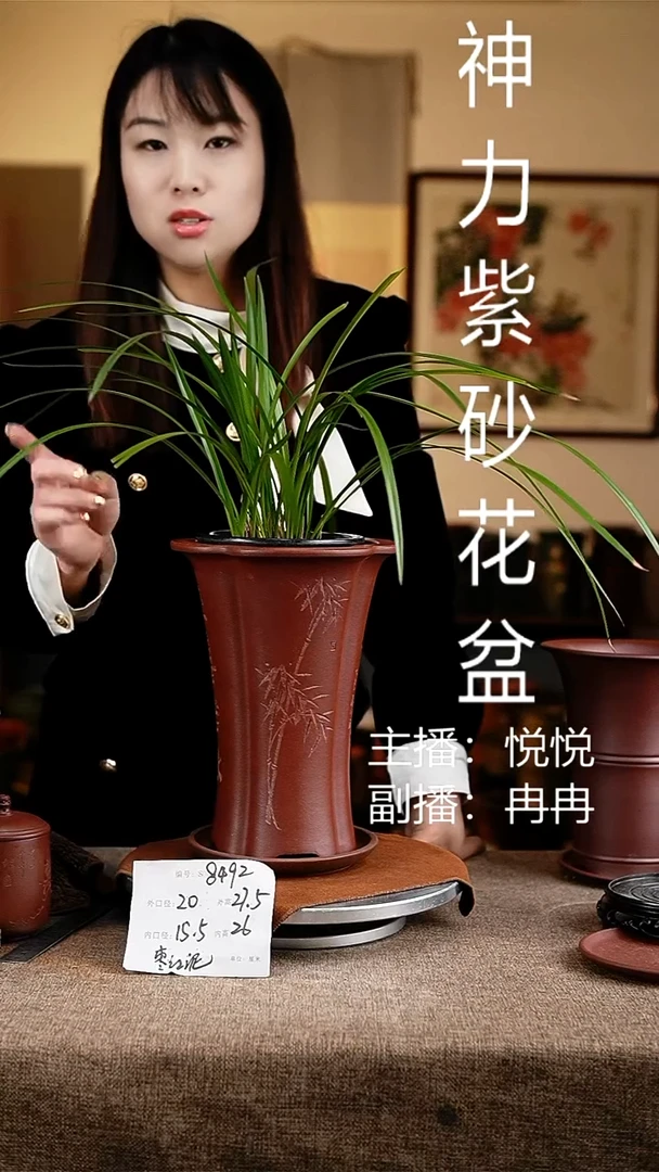 紫砂花盆花卉工艺8492+z
