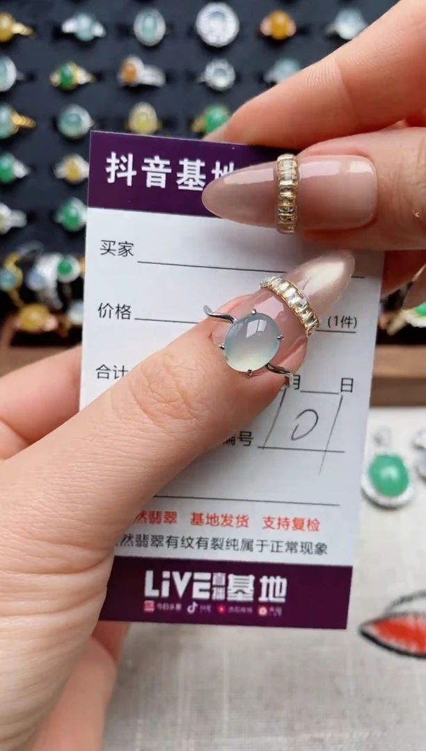 银S925镶嵌戒指翡翠.