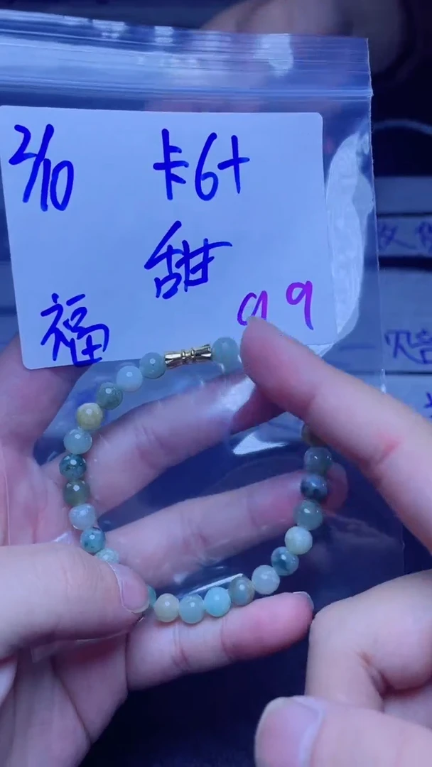 【闪购商品】定制翡翠未镶嵌珠串