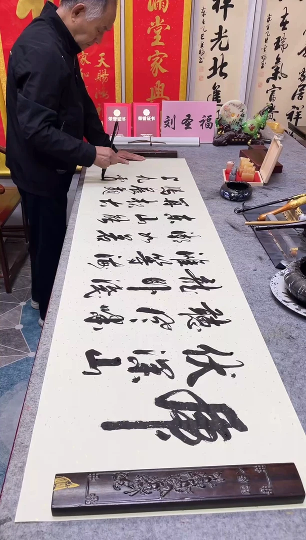 书法虎伏深山听风啸