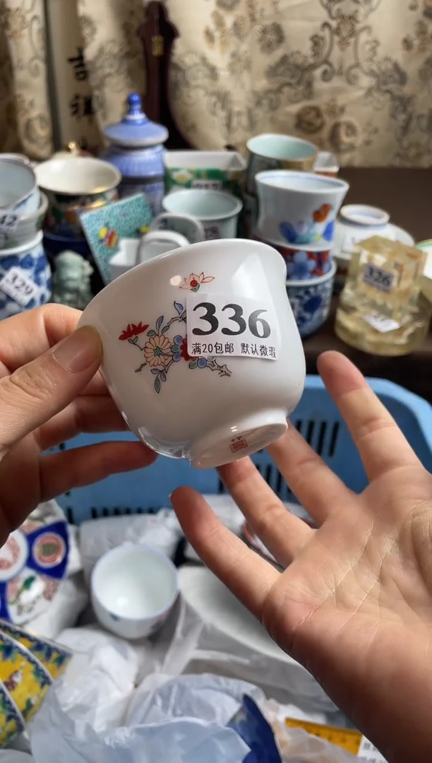 瓷片笙瓷片瓷片瓷片瓷片