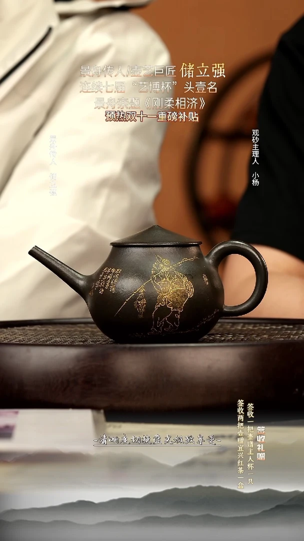 茶壶紫砂14 君子兰 渔翁壶 240c