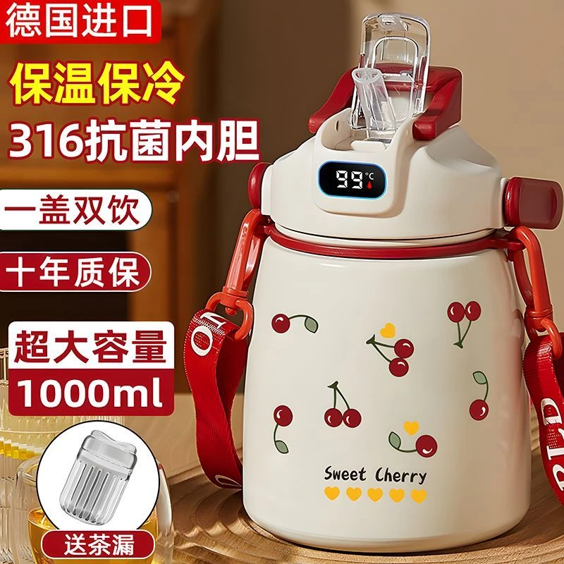 保温杯高颜值大容量双饮保冷水杯带吸管便携1000ml2025新款大肚杯