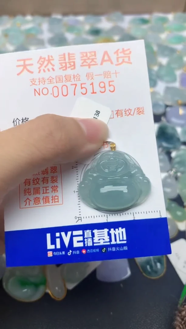 翡翠18K金镶嵌颈饰天然A货翡翠