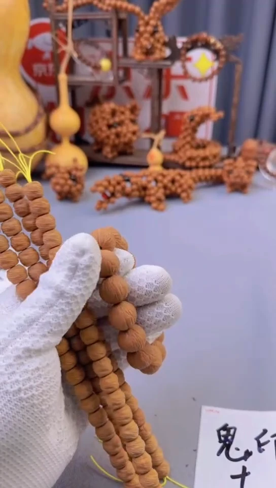 【闪购商品】胖子猴头手串【鬼印+原皮凤羽】2条