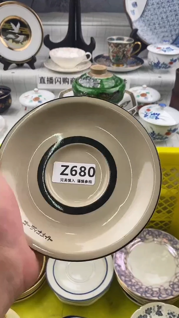 瓷片一**逸            680