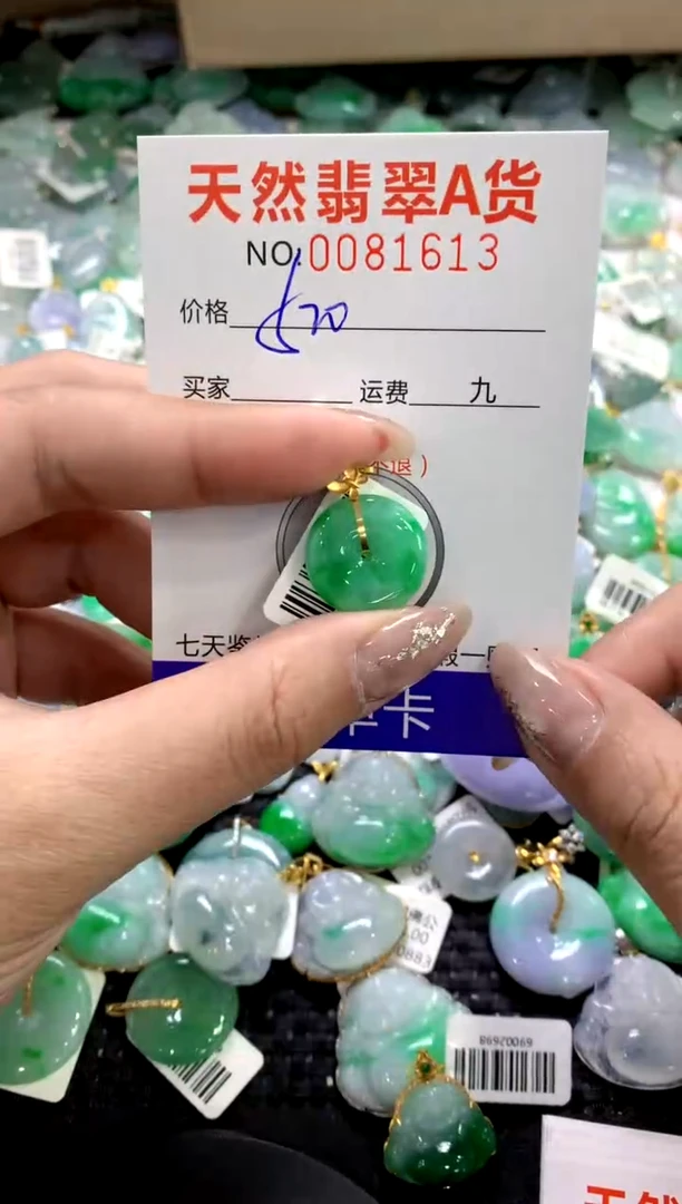 颈饰18K金镶嵌翡翠1111111111111111