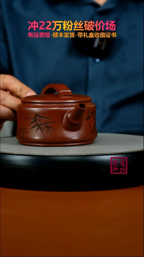 茶壶紫砂小师妹红皮龙岁寒三友欢喜汉瓦300CC