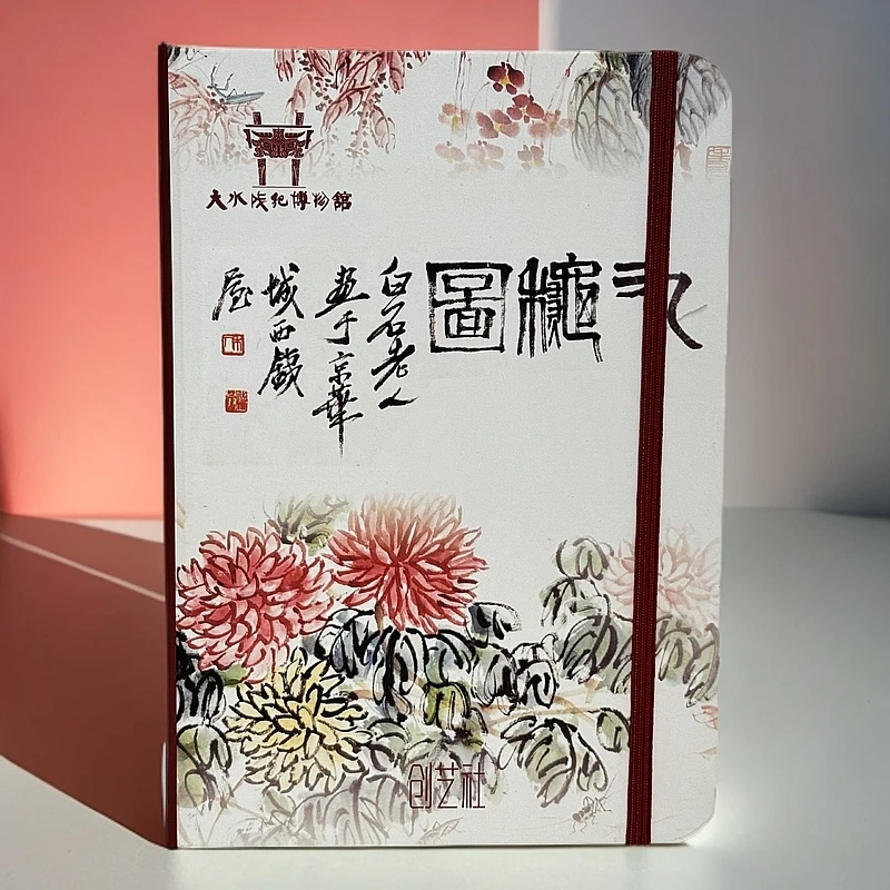 国风高颜值笔记本 （条纹内页）