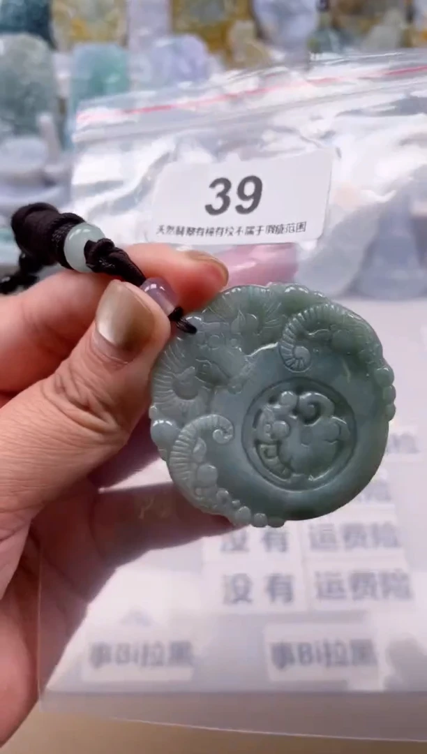 【闪购商品】翡翠颈饰未镶嵌天然缅甸A货翡翠39