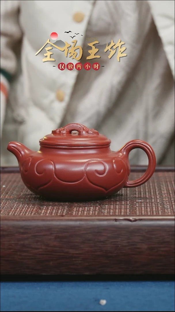 茶壶紫砂紫砂紫砂紫砂紫砂