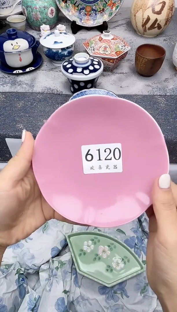 瓷片晓*           6120