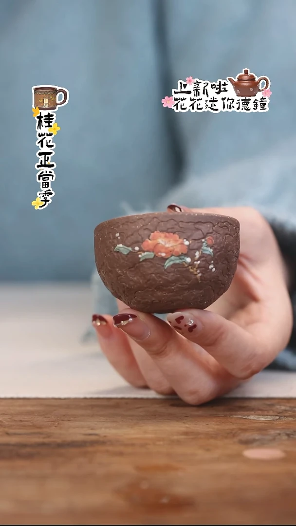 茶壶紫砂段泥茶花 主人杯