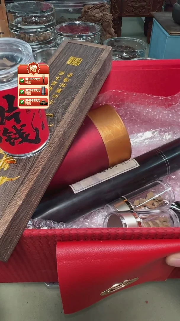 姜**水照妖镜—大礼不言 九万粉组合装套装