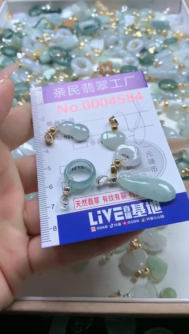 【闪购商品】翡翠吊坠(不含链)未镶嵌4584