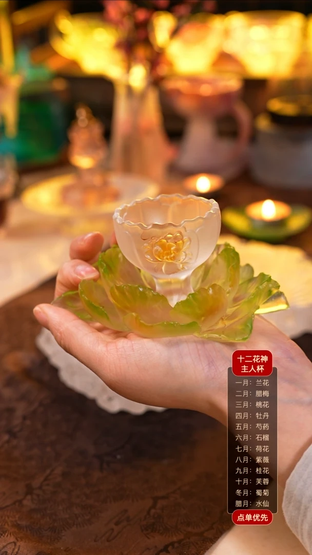 【闪购商品】十二花神5月芍药杯托+杯子（一杯一托）