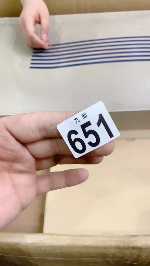 【闪购商品】瓷片651+++++++++++++++