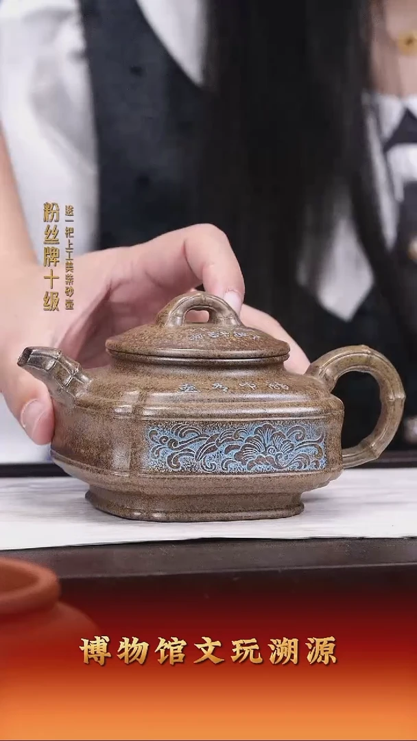 茶壶紫砂紫砂壶47