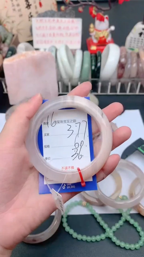 未镶嵌手镯石英质玉377