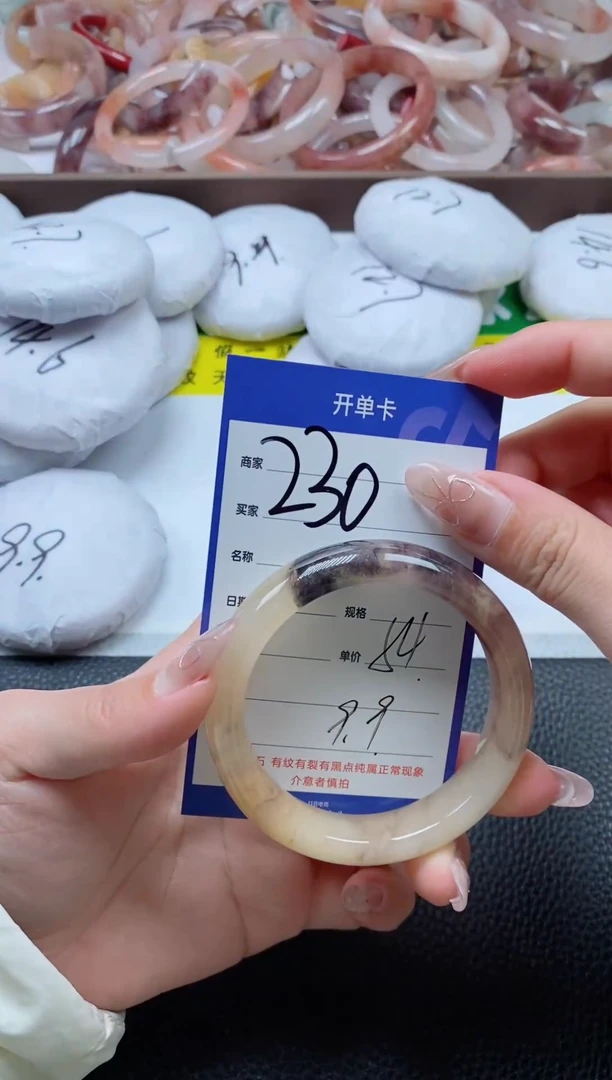 【闪购商品】石英质玉手镯未镶嵌230-