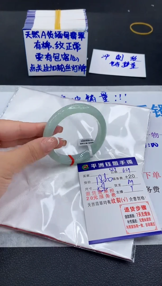 翡翠手镯未镶嵌11111111111