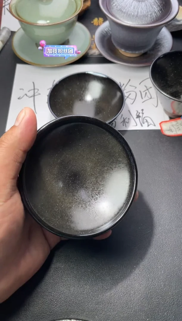 茶盏120（叶紫建盏