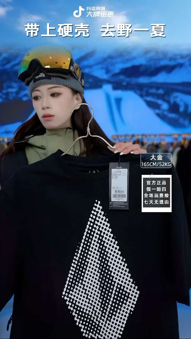 VOLCOM  印花短袖  L码