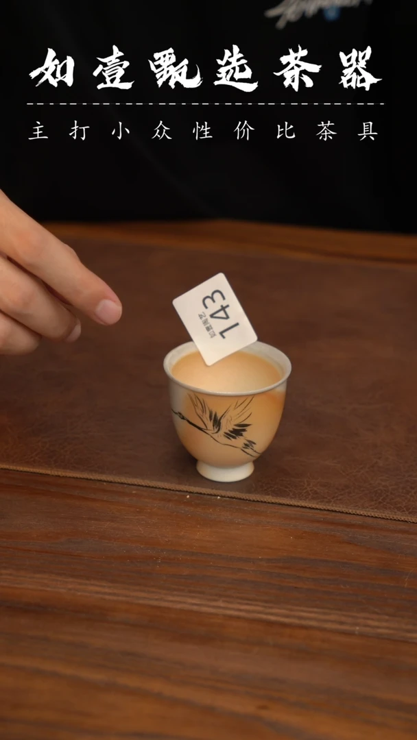 如壹陶艺甄选好物