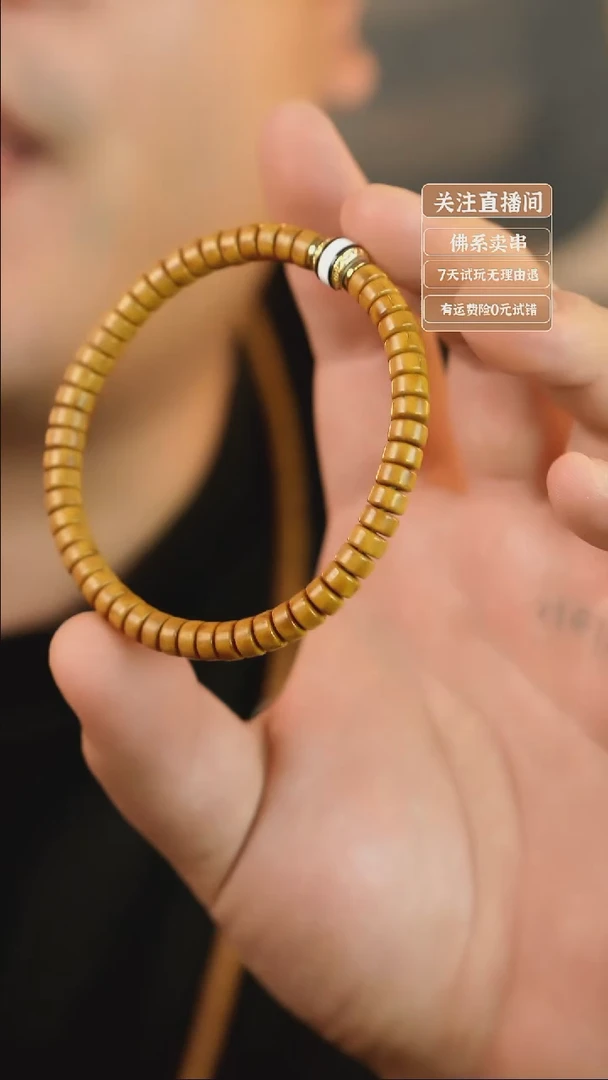 手串猴头核桃紫金鼠车轮 送配饰