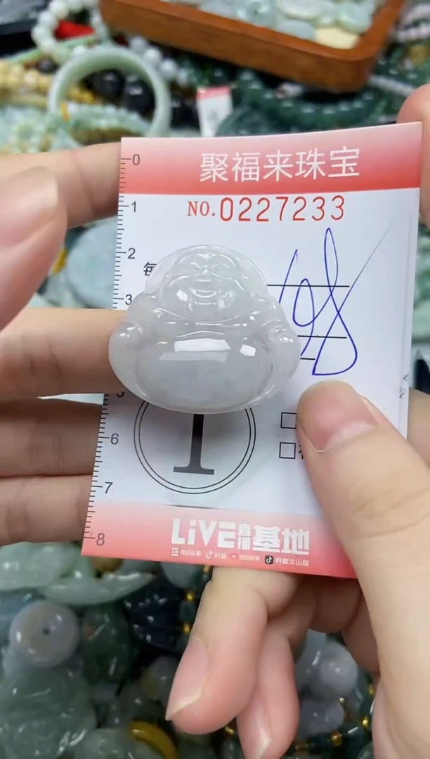 未镶嵌挂件翡翠闪购0227233