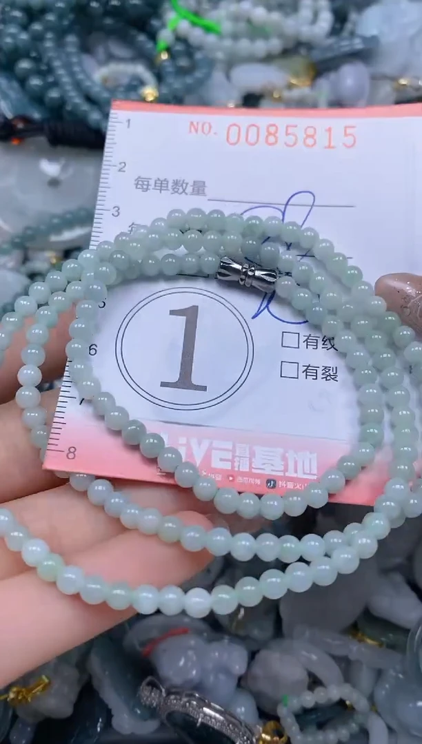【闪购商品】翡翠颈饰未镶嵌闪购0085815