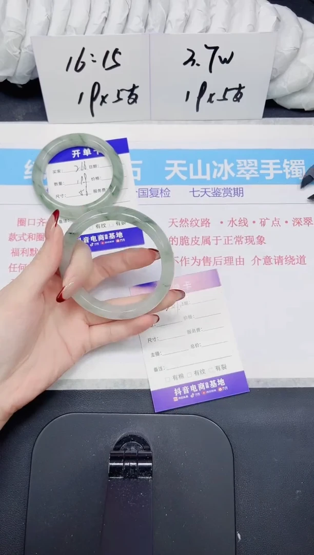 【闪购商品】石英质玉手镯未镶嵌267