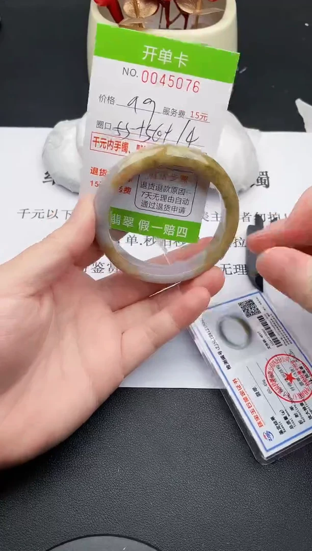 【闪购商品】翡翠手镯未镶嵌76天然缅甸A货