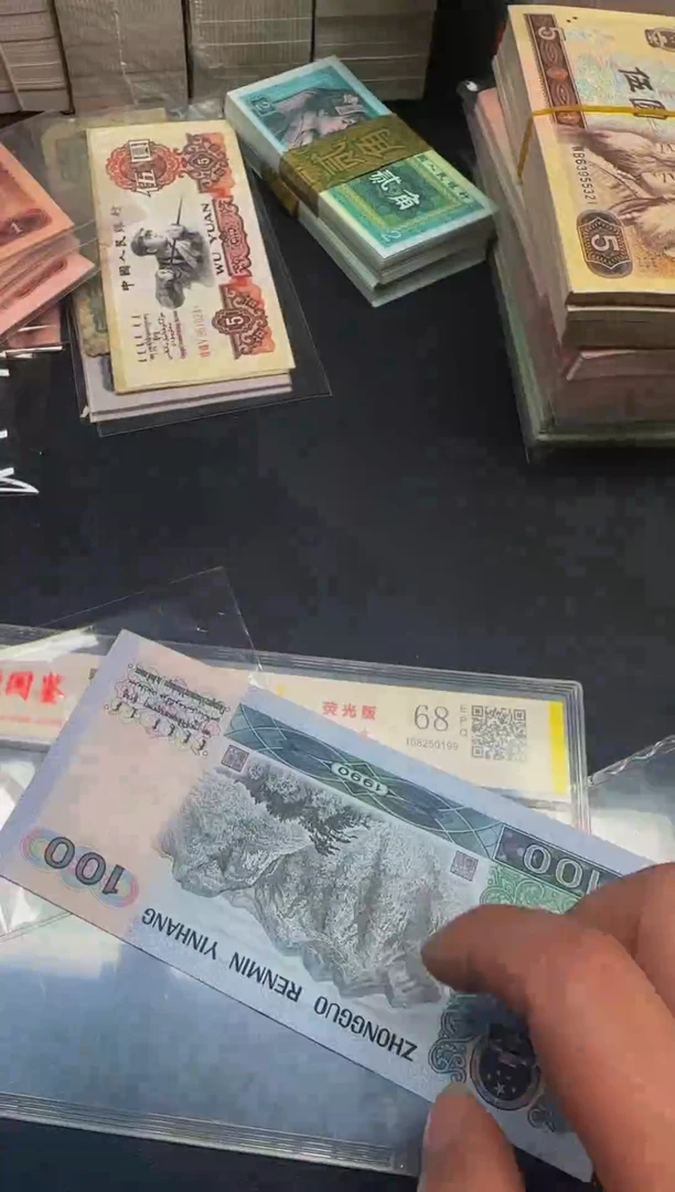 4版币 90100 豹子散张 1张