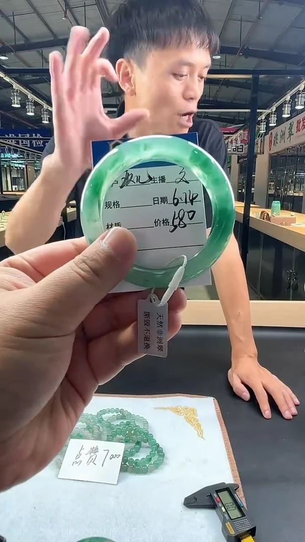 石英质玉（非洲翠）手镯未镶嵌玖*非洲翠/精美非洲翠手镯