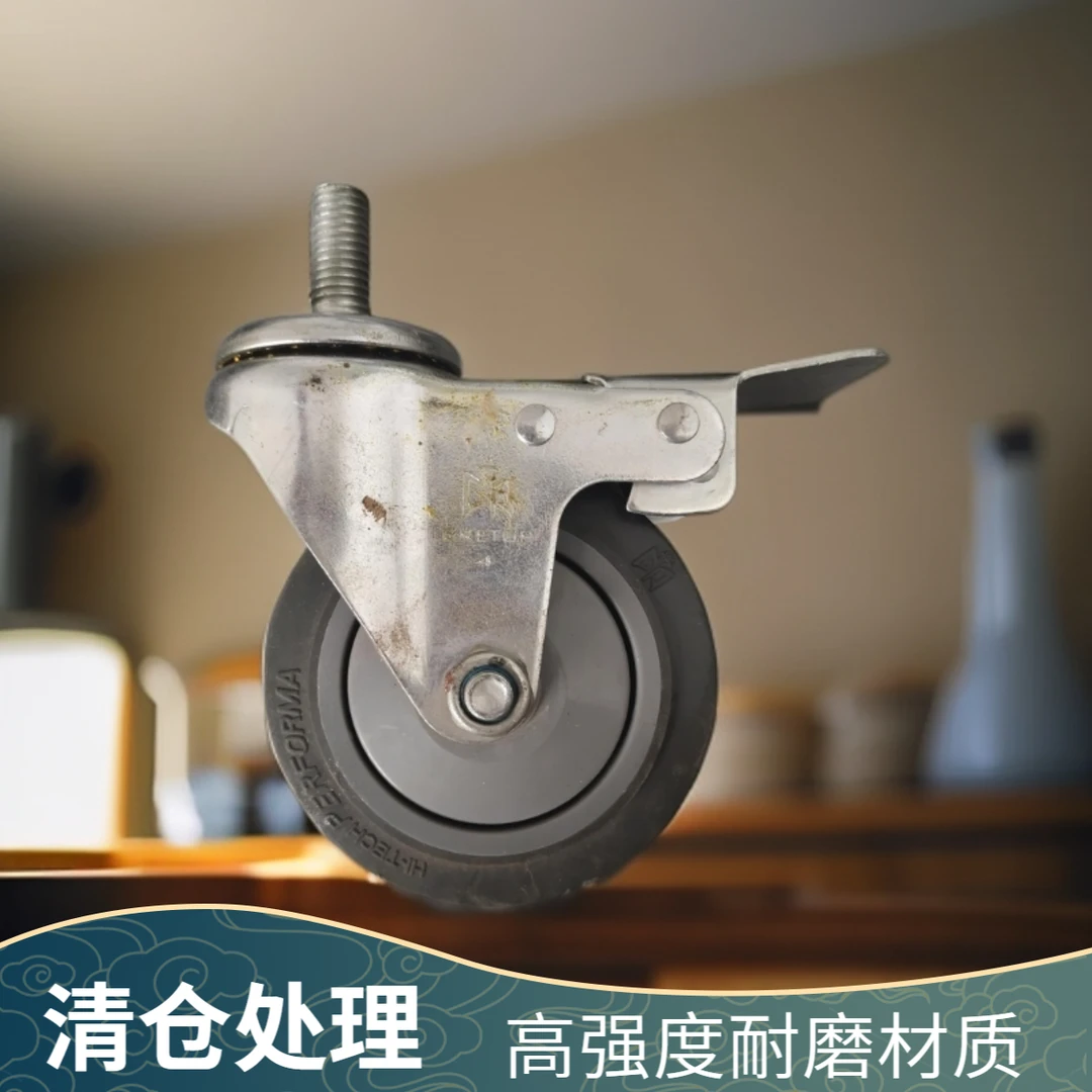 3寸4寸5寸橡胶聚氨酯丝杆万向刹车轮适用于货架桌椅手推车等