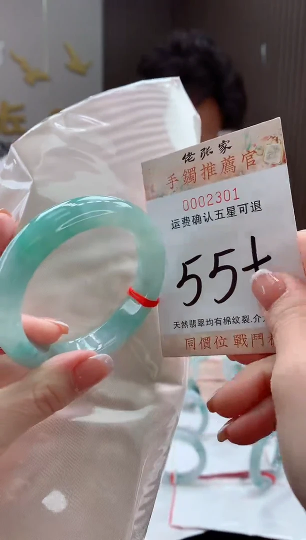 未镶嵌手镯翡翠天然缅甸A货翡翠