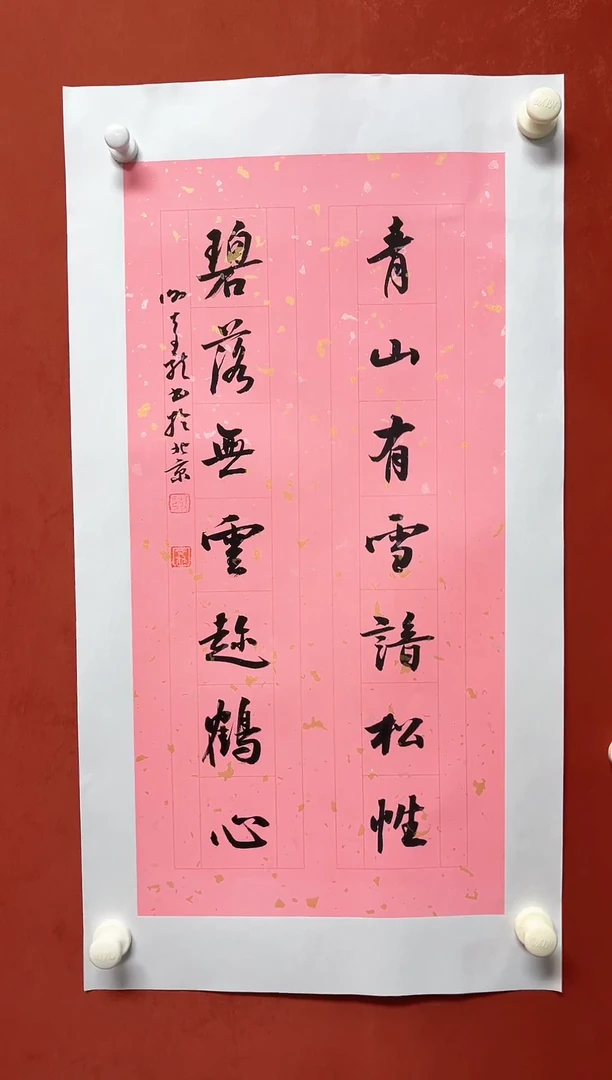 【闪购商品】书法谢奇龙书法对联68*34手工托芯