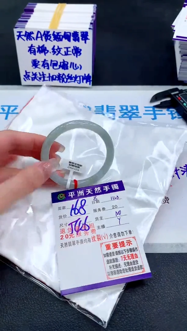 未镶嵌手镯翡翠1111111111