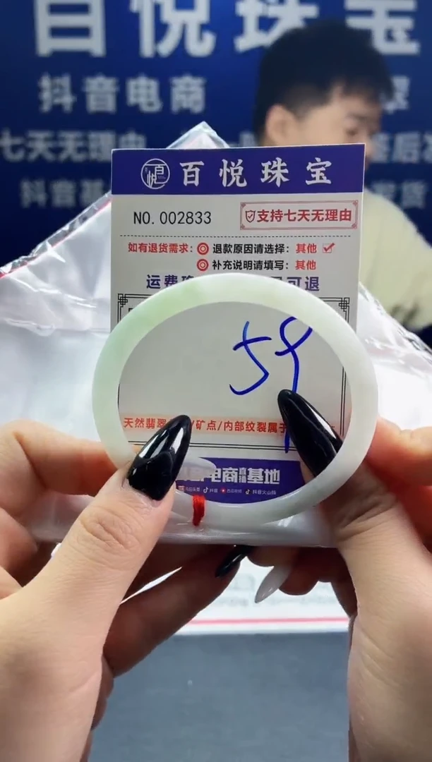 未镶嵌手镯翡翠叮当镯公主镯