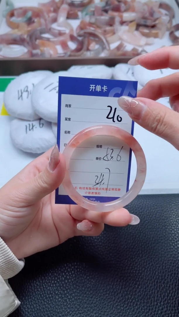 【闪购商品】石英质玉手镯未镶嵌210-53