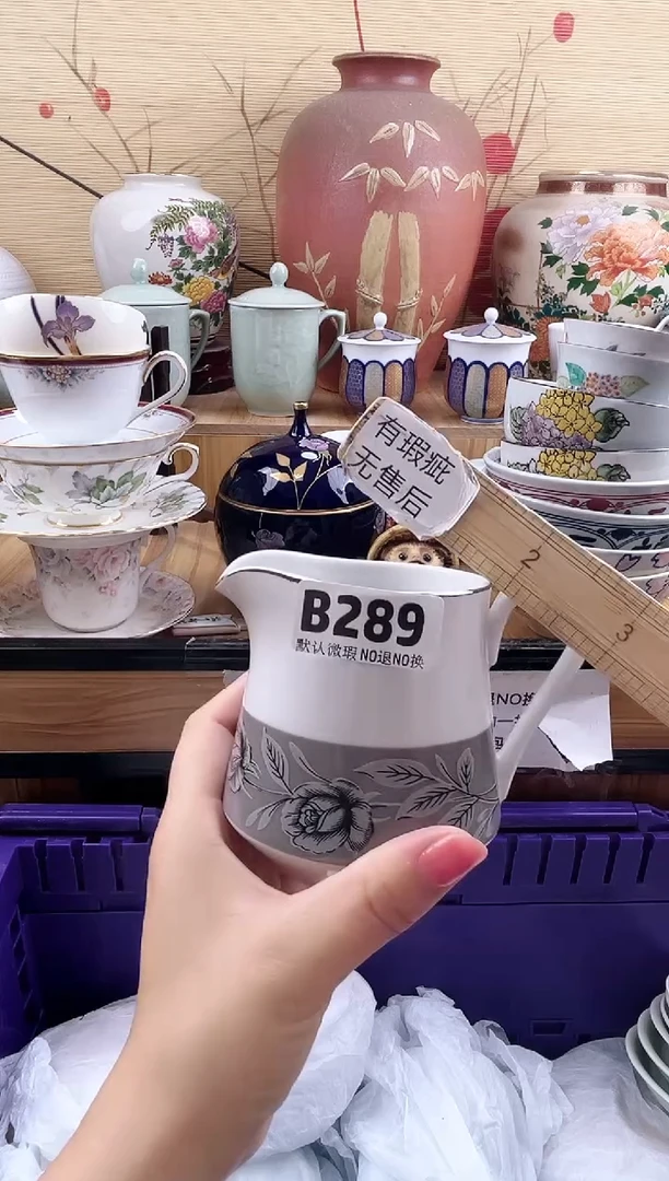 逢***?==============b289