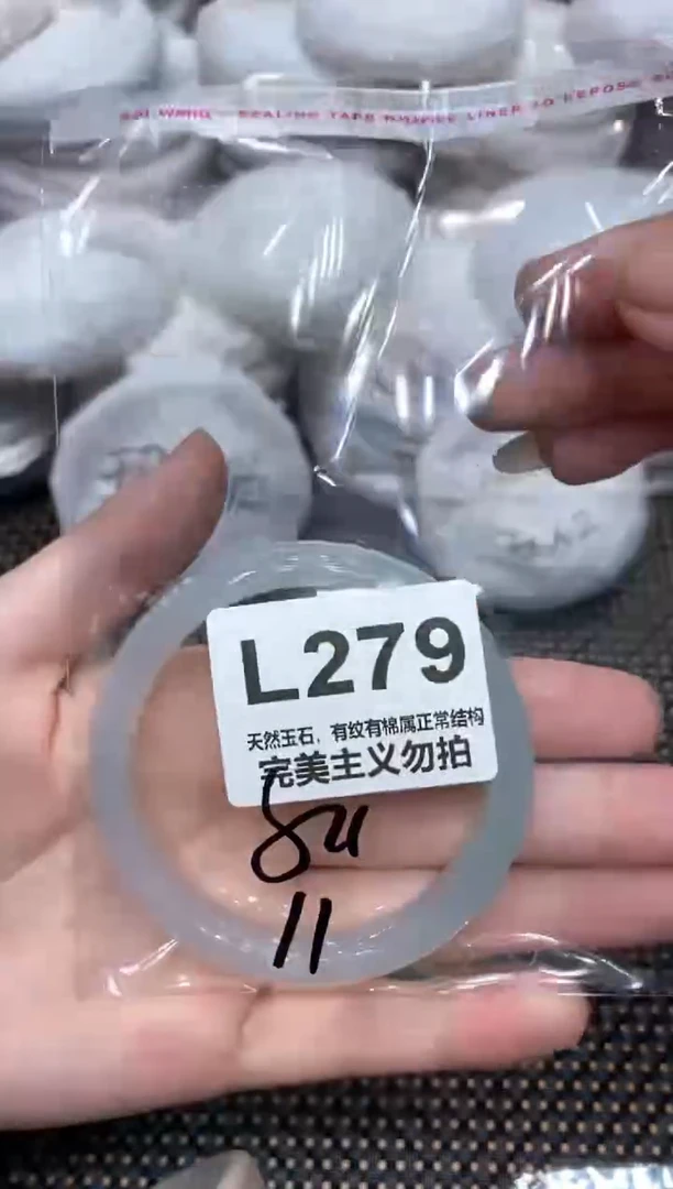 手镯玛瑙/玉髓未镶嵌54