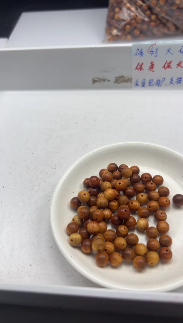 檀香木散珠w713崖*柏8mm*30颗三单随三通