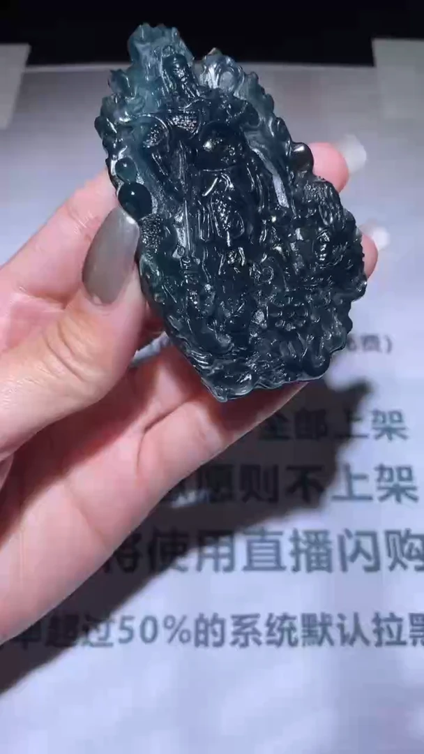 未镶嵌定制翡翠毛货-不退不换-
