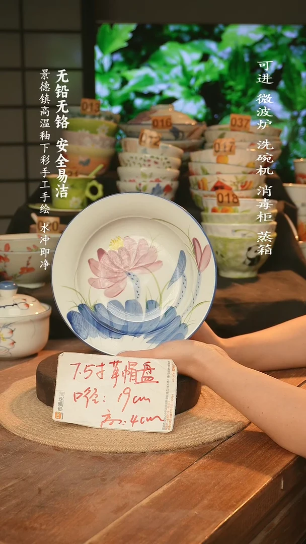 瓷景德镇高温瓷釉下彩手绘陶瓷