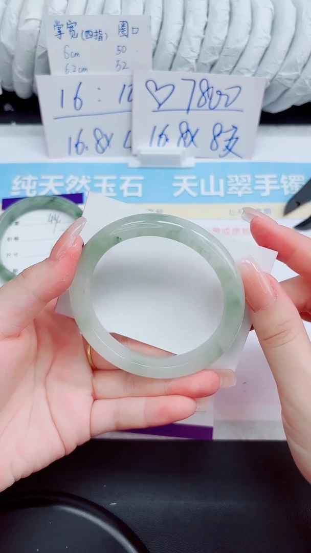 石英质玉手镯未镶嵌45-60