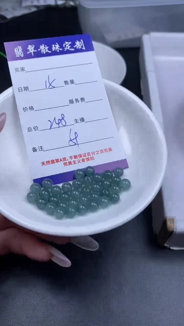 颈饰未镶嵌翡翠贞城散珠批发DIY编制