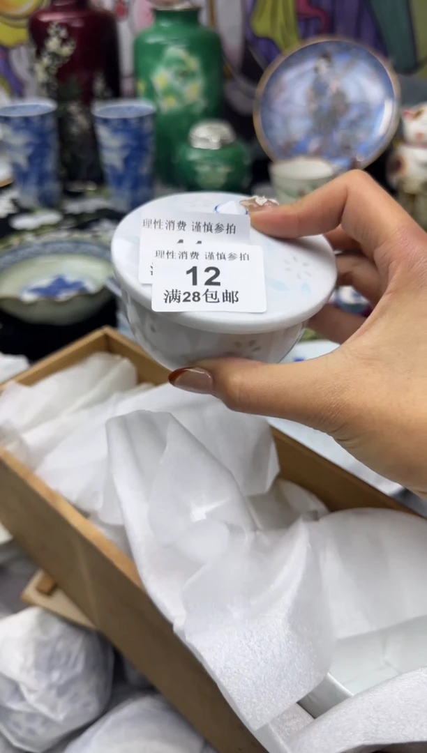 瓷片M****Y大漂亮甄选瓷器甄选12