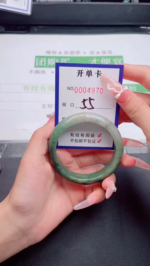 未镶嵌手镯翡翠翡翠手镯未镶嵌